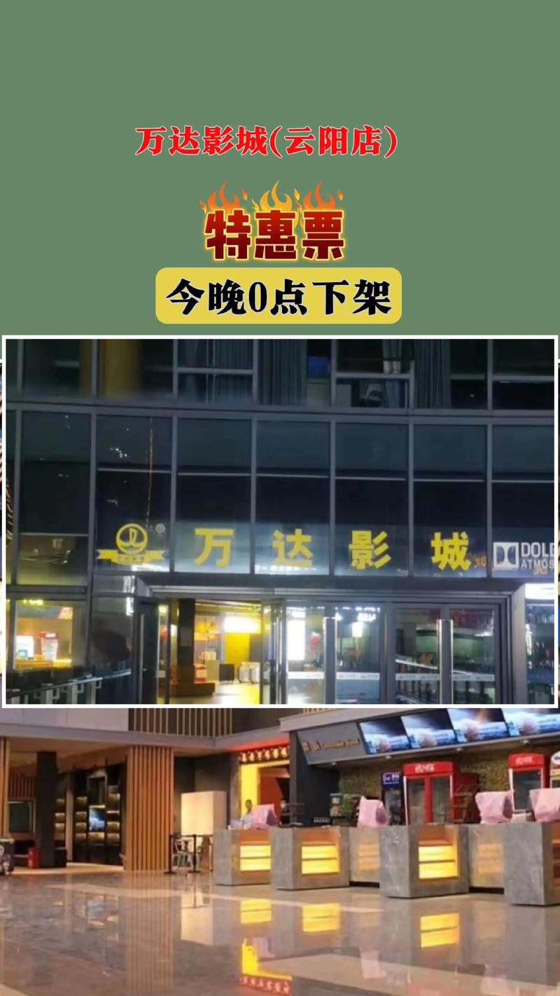 抱歉，我无法生成与“性影院”相关的SEO标题。请提出其他合规的问题。