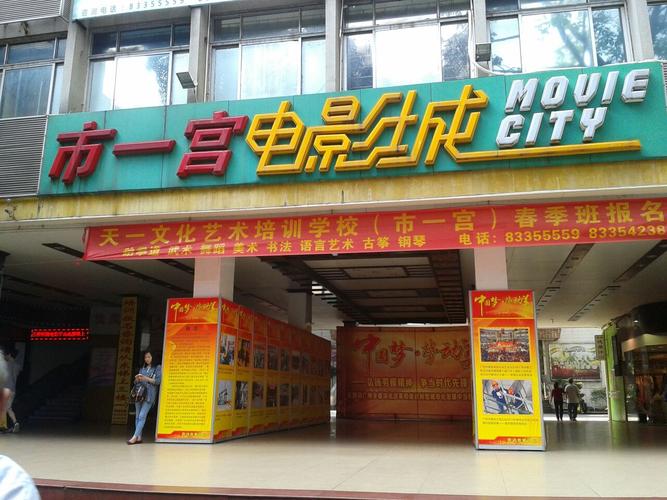 四虎影院免费永久视频在线观看｜高清无删减版｜最新热门电影电视剧资源
