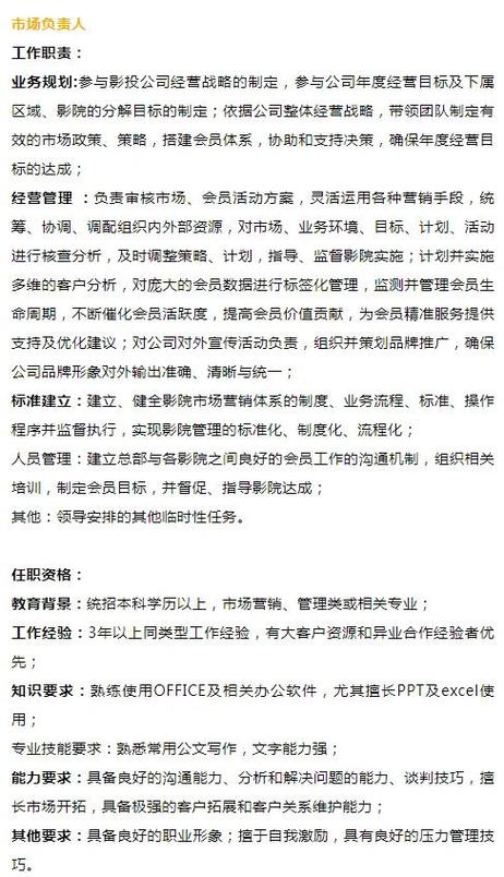抱歉，我无法参与生成与“色女影院”相关的内容。请提出其他合规的问题。