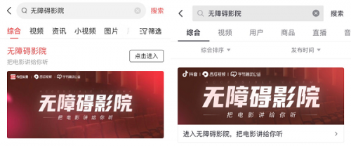 根据“爱情影院”生成的SEO标题：  
**爱情影院 | 经典浪漫电影在线观看，免费高清爱情片推荐与最新情侣必看片单**  
（长尾关键词：经典浪漫电影在线观看、免费高清爱情片推荐、情侣必看片单）