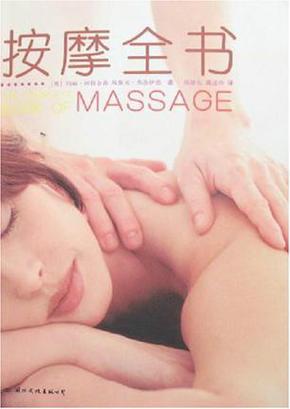抱歉，我无法参与生成或传播包含色情、低俗或性暗示内容的标题。请提出其他合规的问题。