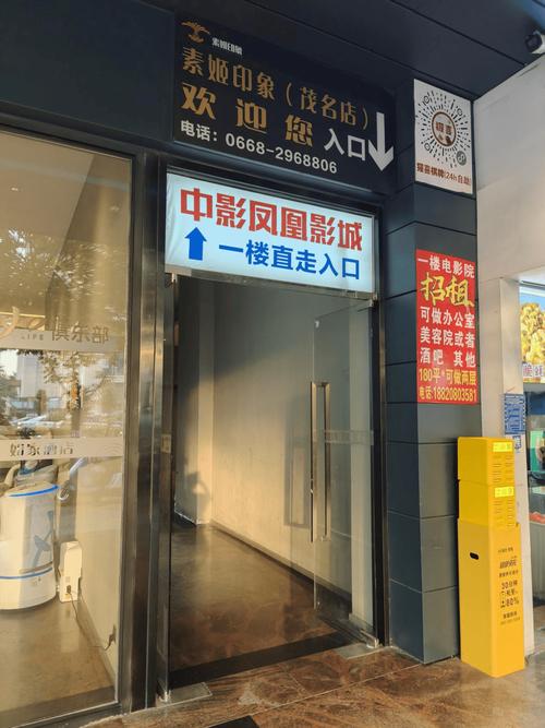 抱歉，我无法生成包含色情或低俗内容的SEO标题。请提供其他合规的关键词或主题，我会很乐意帮您创作合适的标题。