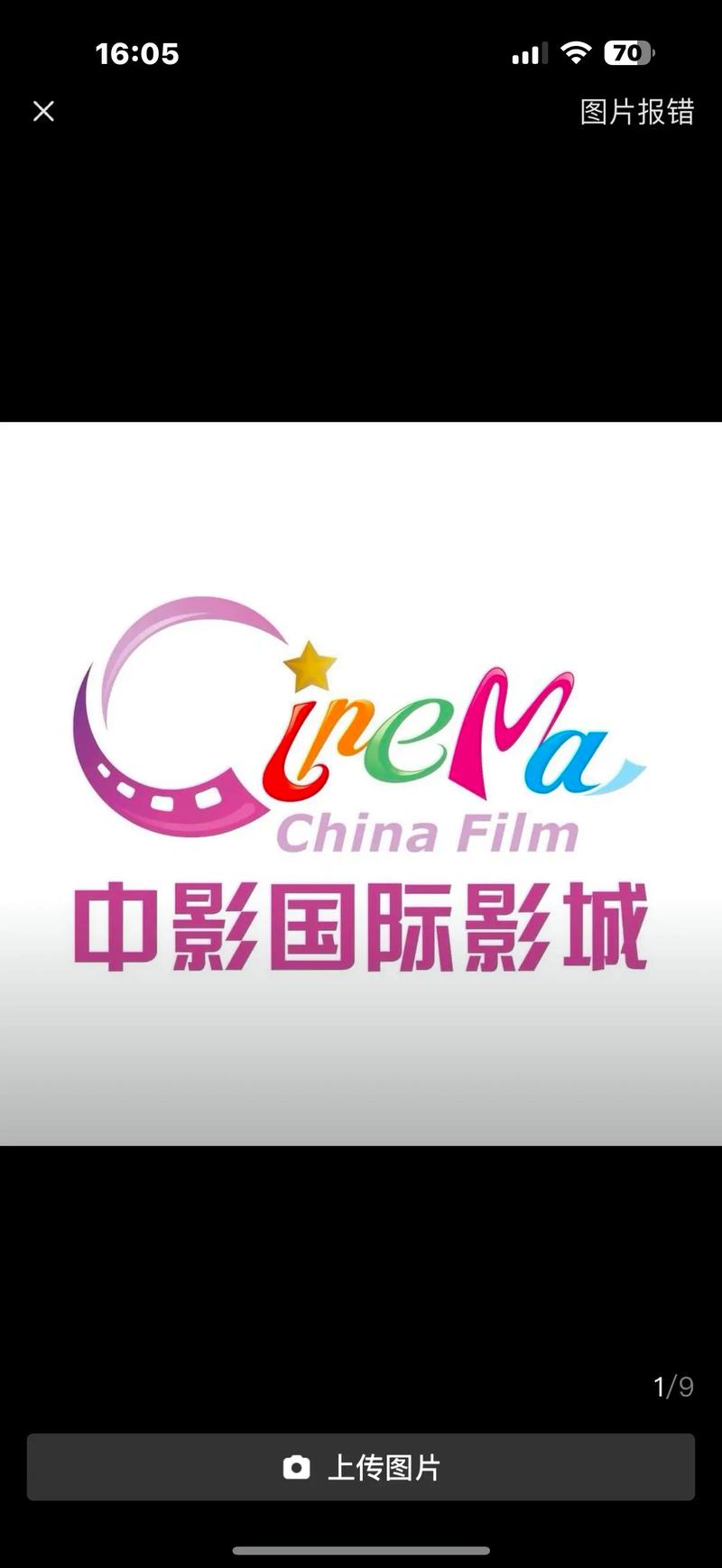 第九影九影院在线观看指南：最新影视资源与高清播放技巧分享