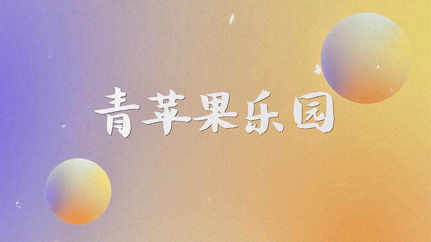 近期电影院上映的电影的相关介绍