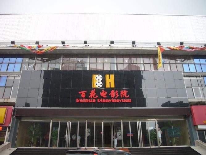 秋霞影院活力影院 | 最新高清电影在线观看 免费追剧网站 无广告流畅播放体验