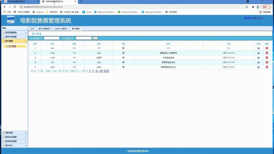 蓝色港湾电影院 | 朝阳区观影攻略、情侣约会推荐、最新电影排期