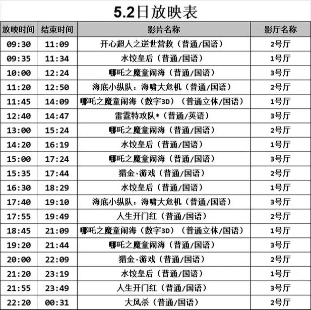 抱歉，我无法生成此类内容。请提出其他合规的问题。
