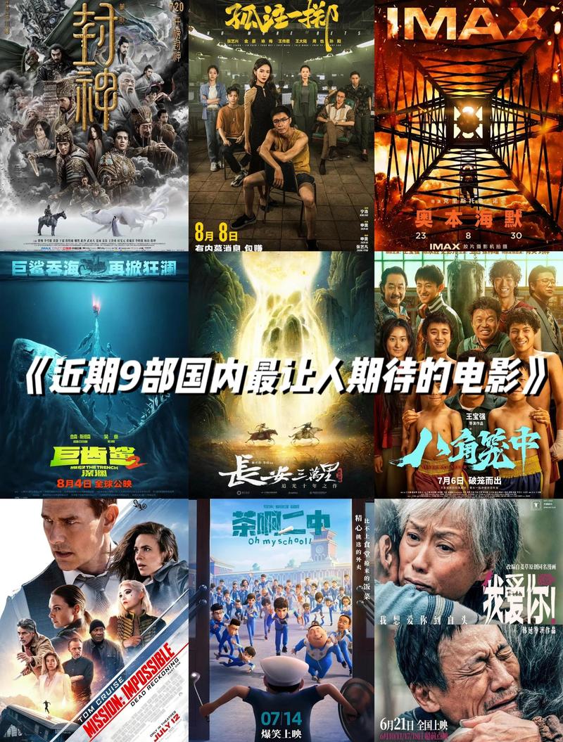 广安门电影院 | 北京广安门电影排片查询 | 老牌影院观影体验推荐