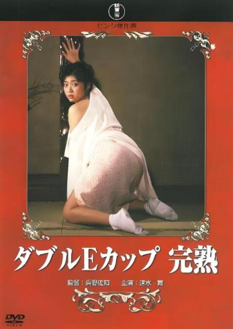 我和美女老师啪啪啪的相关介绍