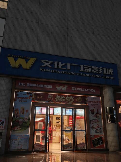 草蜢影院在线观看视频的相关介绍
