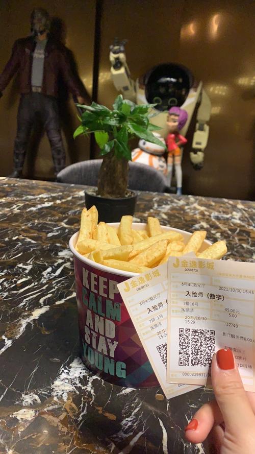 饭团影院App下载 | 免费追剧神器 | 高清影视资源一键安装