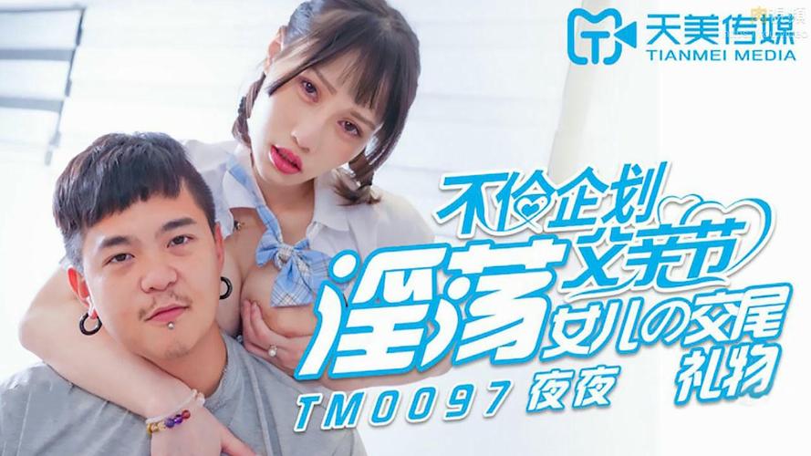 一边亲一边摸60分钟的相关介绍