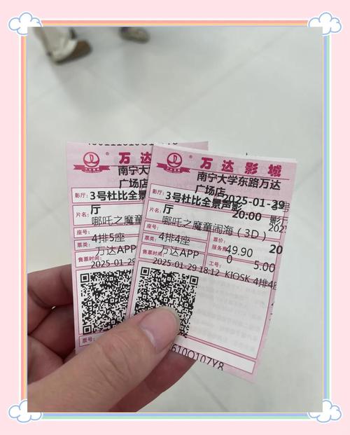 四虎影院免费观看在线观看的相关介绍