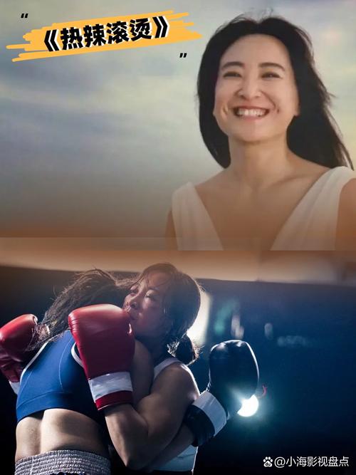 **电影院最新上映电影：《热辣滚烫》2025贺岁档票房冠军 | 春节档新片推荐+喜剧运动题材解析**