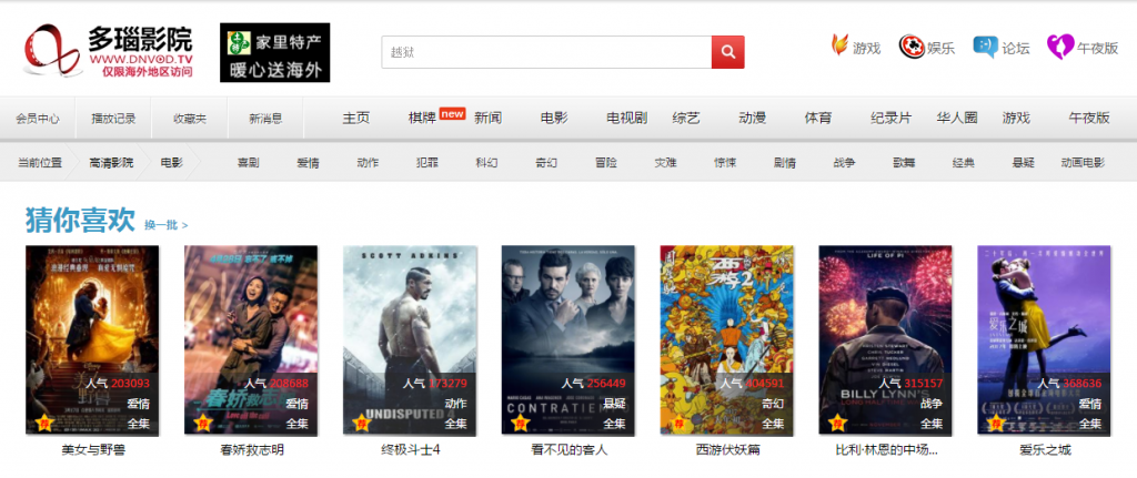 死神影院：死神来了全系列在线观看，恐怖惊悚电影推荐与剧情深度解析