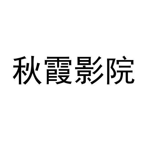 迅雷电影院在线观看 | 最新高清大片免费追剧神器，流畅不卡顿的长尾观影体验