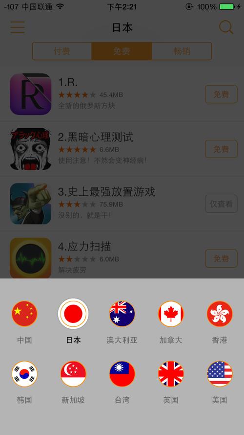 玷污女秘书的相关介绍