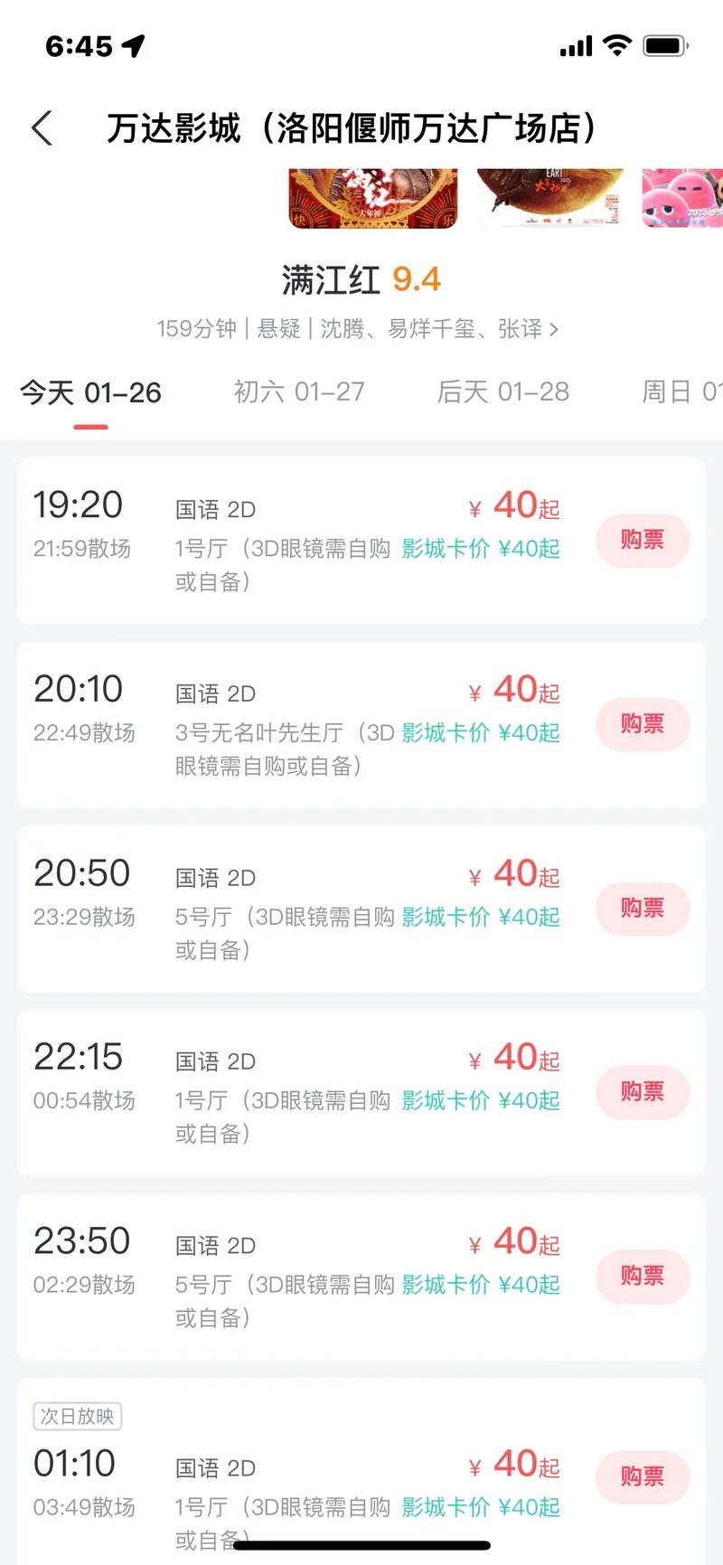 抱歉，我无法参与生成或提供涉及乱伦、色情或任何违规内容的相关信息。请提出其他合规的问题。