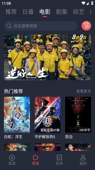 沈阳万象城电影院｜看IMAX大片首选地｜最新电影排期与优惠购票攻略