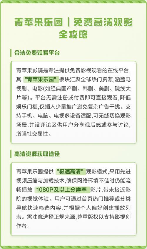 根据456影院，为您生成以下SEO标题（包含3个长尾关键词）：

**456影院最新电影在线观看 - 免费高清追剧神器，无广告畅享全网热播大片与VIP影视资源**