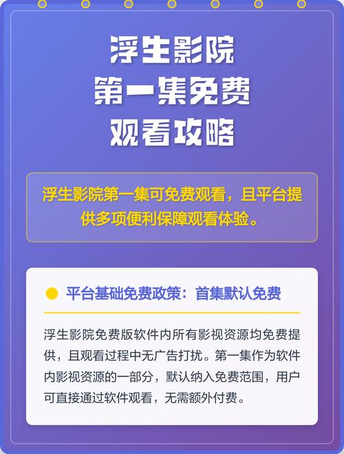 风月影院最新热门电影推荐 | 2025年高清在线观看 | 免费追剧平台