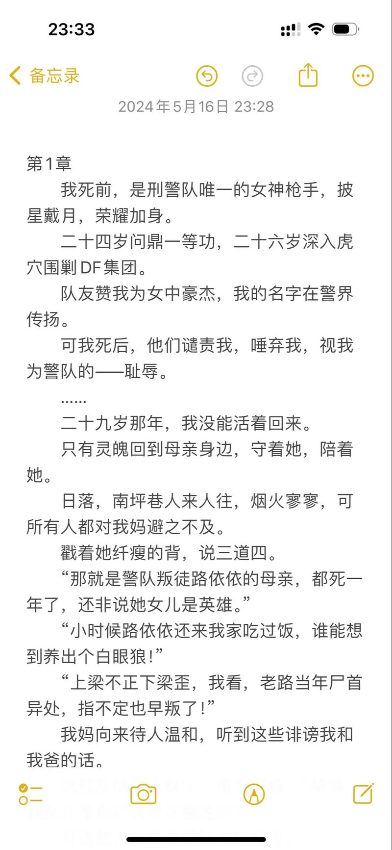 激情久久91的相关介绍